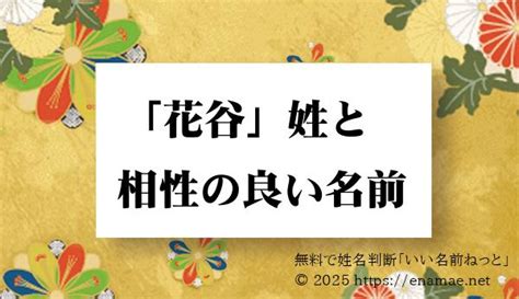 外格7|7数の運勢 